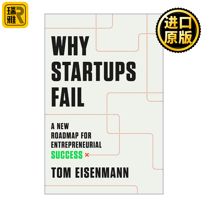 Why Startups Fail 为什么会创业失败 成功创业的新路线图 精装 Tom Eisenmann