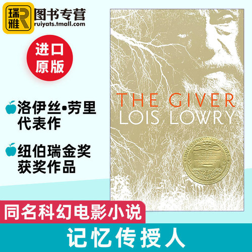 记忆传授英文原版小说