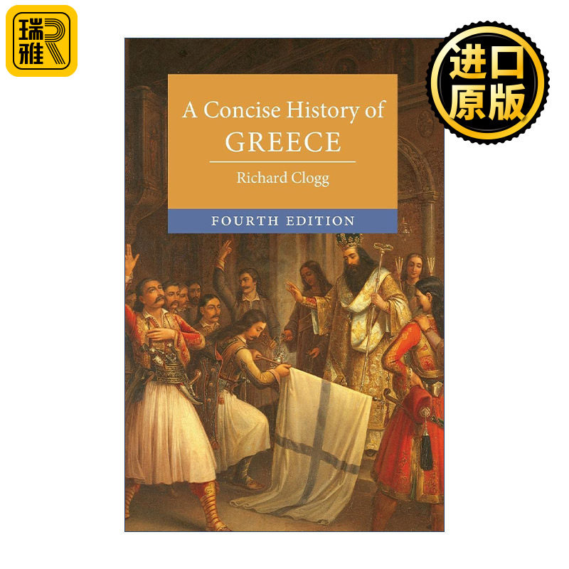 A Concise History of Greece 剑桥希腊简史 剑桥大学国别简史系列
