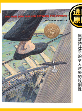 高空走索人 英文原版 The Man Who Walked Between the Towers 英文版童书 Mordicai Gerstein 进口英语书籍