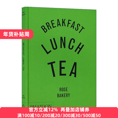 英文原版 Breakfast Lunch Tea 早餐 午餐 茶 Rose Bakery的多样小食 精装 英文版 进口英语原版书籍