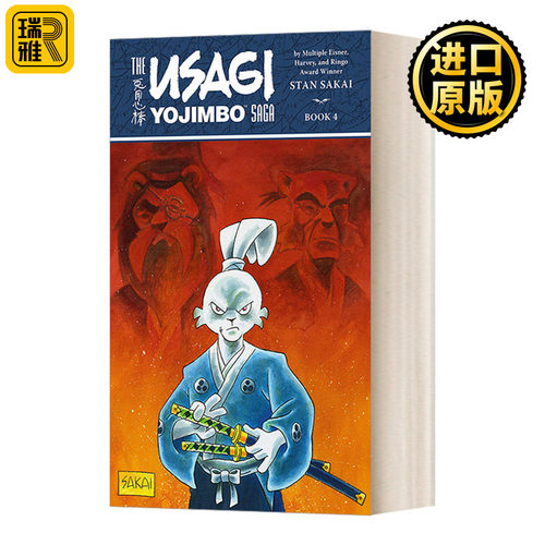 Usagi Yojimbo Saga Volume 4 (Second Edition) 兔子武士第4卷(第二版) Stan Sakai坂井正彦
