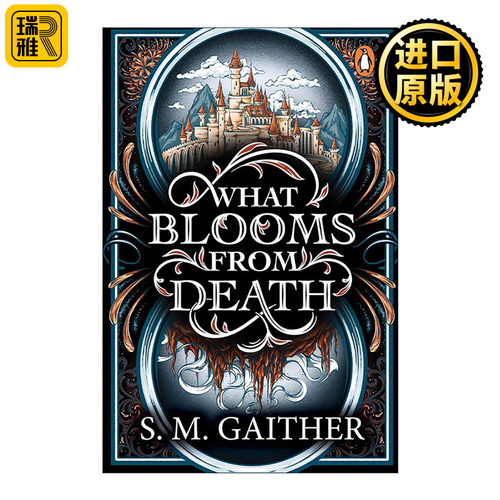 英文原版 What Blooms From Death 于死亡中绽放 S. M. Gaither畅销奇幻浪漫小说 英文版 进口英语原版书籍