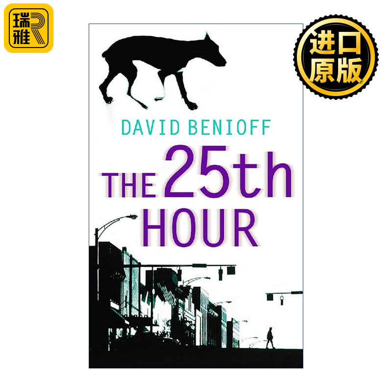 The 25th Hour 25小时 电影原著 大卫·班尼奥夫