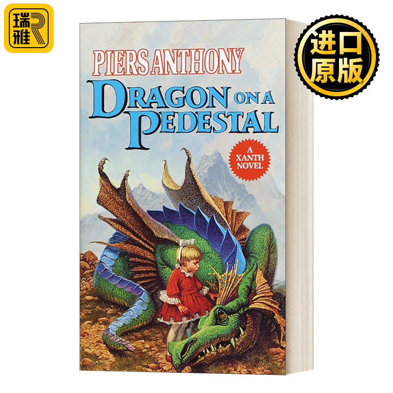 Dragon on a Pedestal Xanth Book Piers Anthony·
