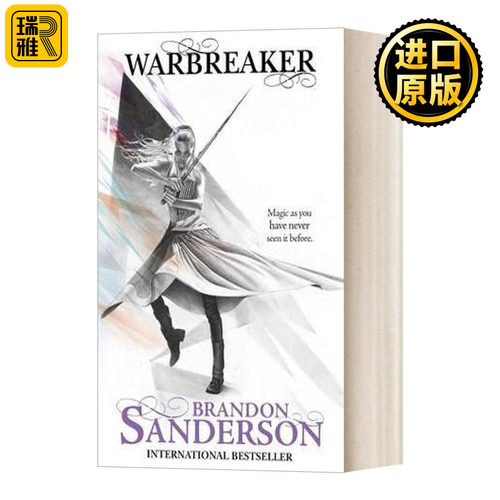 破战者飓光志作者英文原版