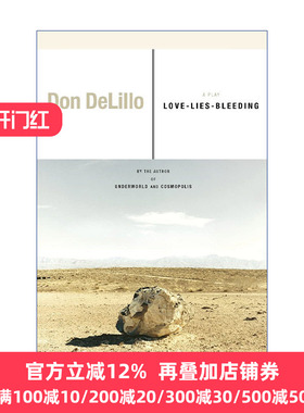 Love-Lies-Bleeding 千穗谷 戏剧 唐德里罗