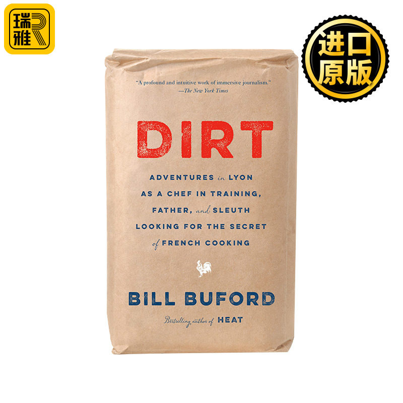 Dirt 尘土：大厨在里昂学厨艺、为人父、探寻法式料理之谜 Bill Buford 纽约时报推荐书单 英文原版