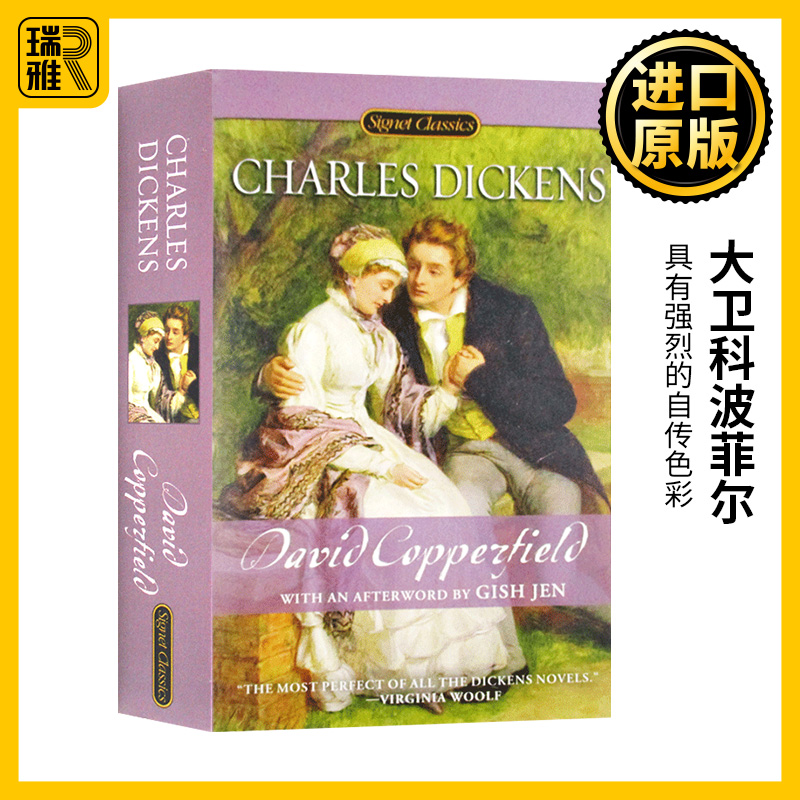 大卫科波菲尔英文原版狄更斯