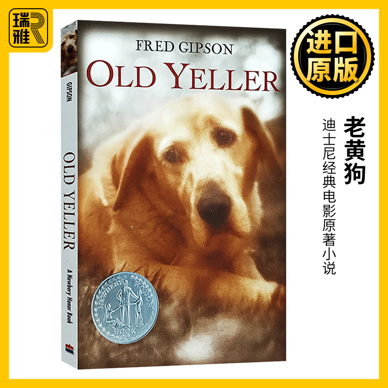 电影原著，内容无删减