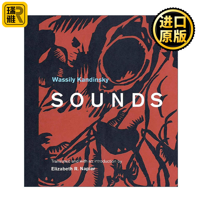 英文原版 Sounds 声响 抽象艺术先驱瓦西里?康定斯基 艺术家手作书 英文版 进口英语原版书籍