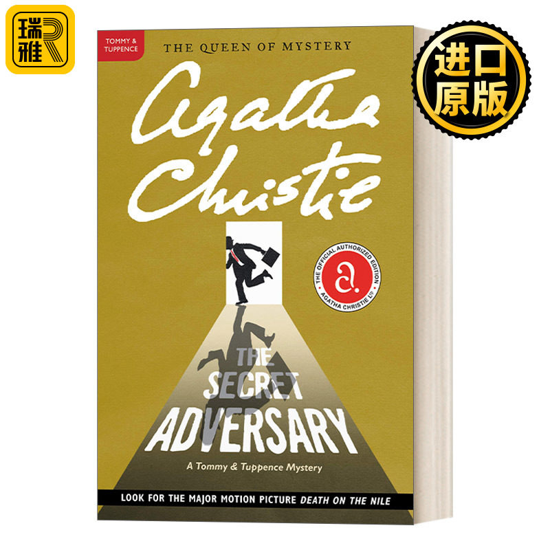 The Secret Adversary 暗藏杀机 阿加莎侦探小说