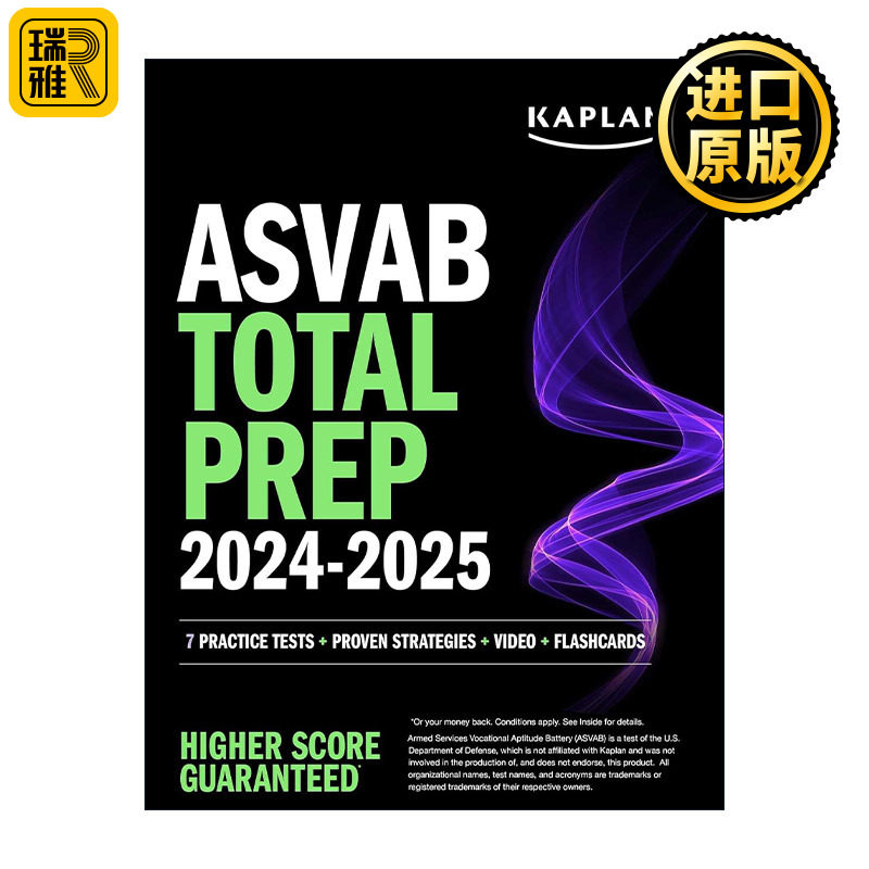 ASVAB Total Prep 2024-2025 卡普兰兵种倾向选择测验 含7套试题+备考策略+视频+闪卡