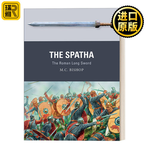 The Spatha 斯巴达剑 罗马长剑 武器解析