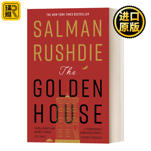 英文原版小说 The Golden House 黄金屋 萨尔曼·鲁西迪 英文版 Salman Rushdie 进口英语原版书籍