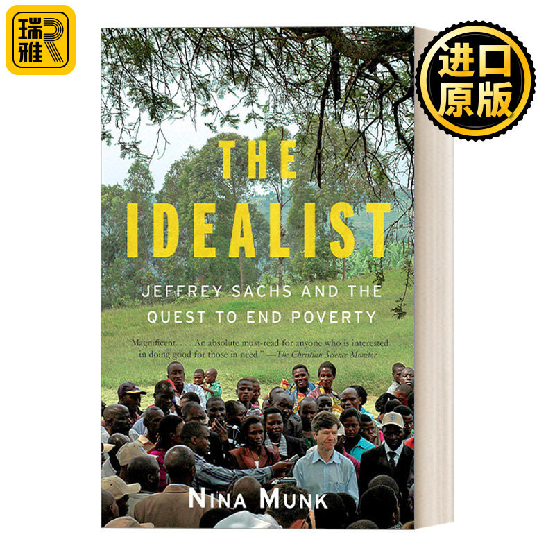 英文原版 The Idealist 理想主义者：杰弗里·萨克斯与消灭贫困 加拿大总督文学奖 Nina Munk