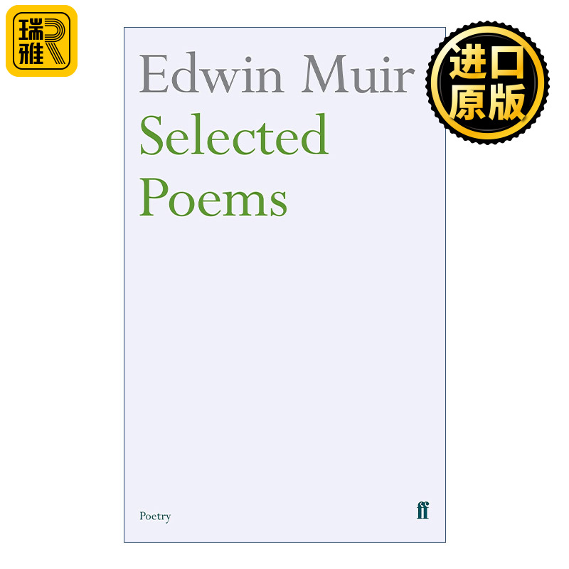 Edwin Muir Selected Poems 埃德温·缪尔诗选