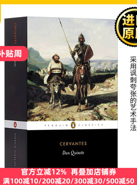 堂吉诃德 Don Quixote 英文原版 塞万提斯 Miguel Cervantes 英文版进口英语文学书籍