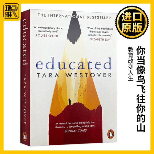 你当像鸟飞往你的山英文原版