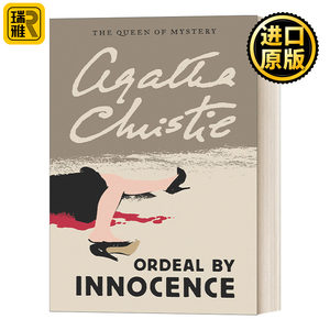 Ordeal by Innocence