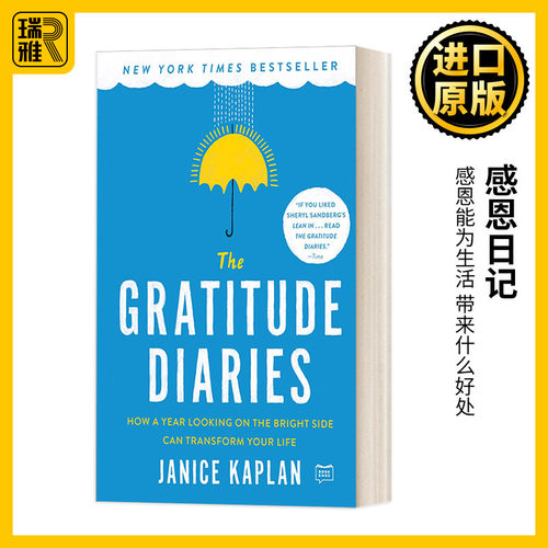 感恩日记温柔以待英文原版