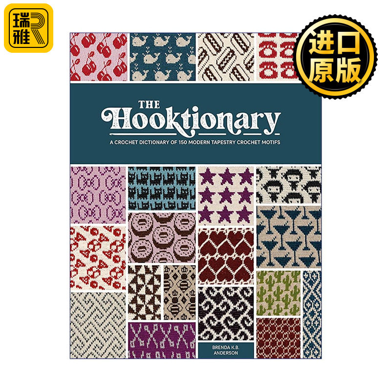 英文原版 The Hooktionary 钩针编织配色图典 现代提花图案150例 英文版 进口英语原版书籍