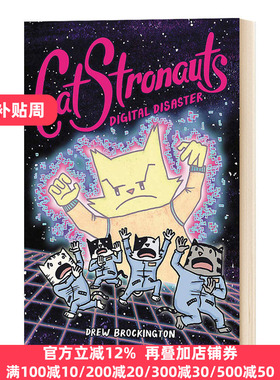 猫猫历险记6 CatStronauts Digital Disaster Drew Brockington