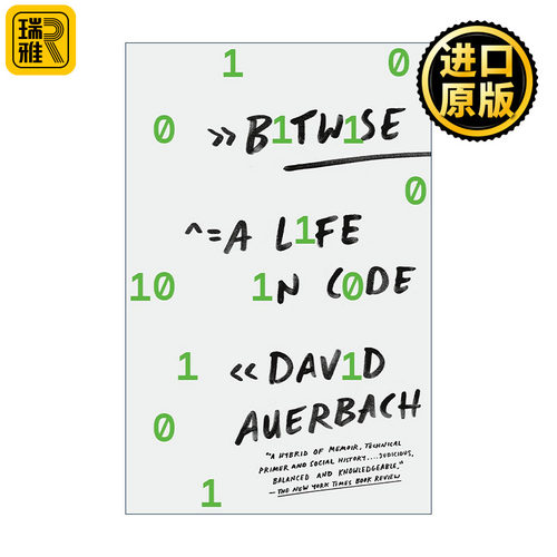 Bitwise 按位 代码中的生活 计算机 算法 回忆录 David Auerbach