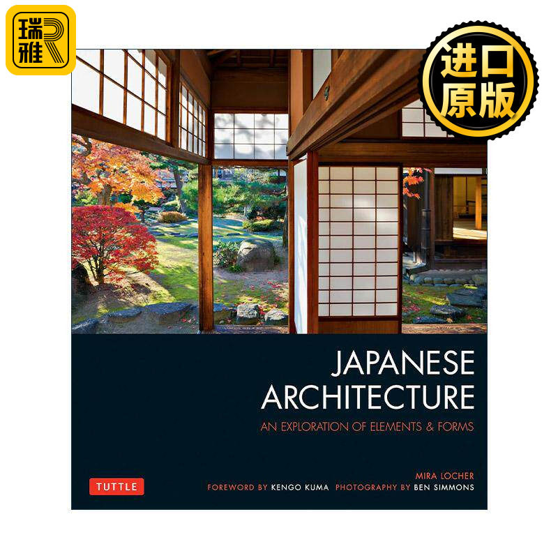 英文原版 Japanese Architecture 日本建筑 元素与形式的探索 第二版 家居装饰设计艺术图册 英文版 进口英语原版书籍