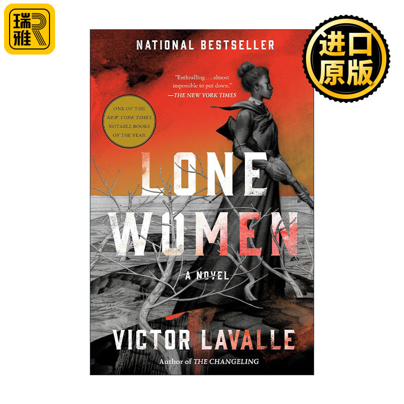 Lone Women 独身女人 孤独的女人 恐怖小说 Victor LaValle