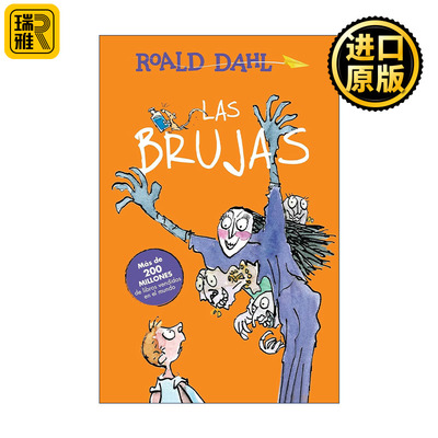 Las brujas / The Witches 女巫 西班牙语版 罗尔德达尔