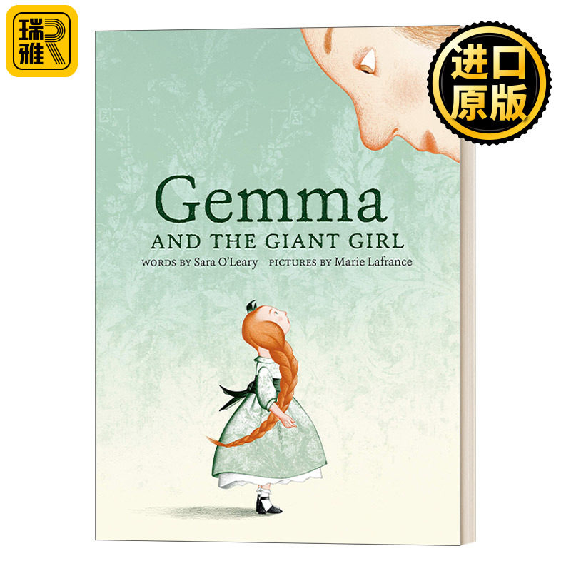 Gemma and the Giant Girl 盖玛和巨人女孩 精装绘本 3-7岁儿童情感启蒙早教类故事 Sara O'Leary绘画