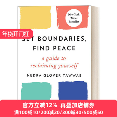 精装 英文原版 界限 设置边界，获得宁静 在生活工作中解放自我 豆瓣推荐  Set Boundaries Find Peace Nedra Glover Tawwab