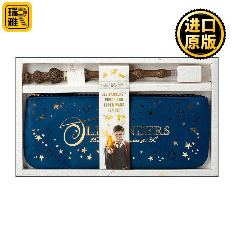 Harry Potter Ollivanders Pouch and Elder Wand Pen Set 哈利波特 奥利凡德魔杖商店袋和老魔杖笔 套装