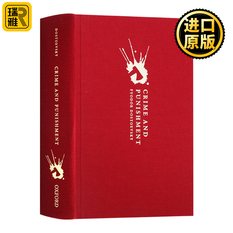 罪与罚 牛津世界经典精装系列 英文原版 Crime and Punishment 陀思妥耶夫斯基文集 Fyodor Dostoevsky 全英文版进口原版英语书籍