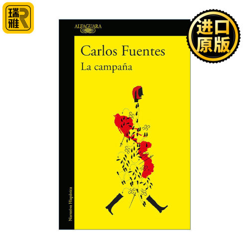 La campaña / The Campaign 战役 西班牙语版 我们的土地作者Carlos Fuentes