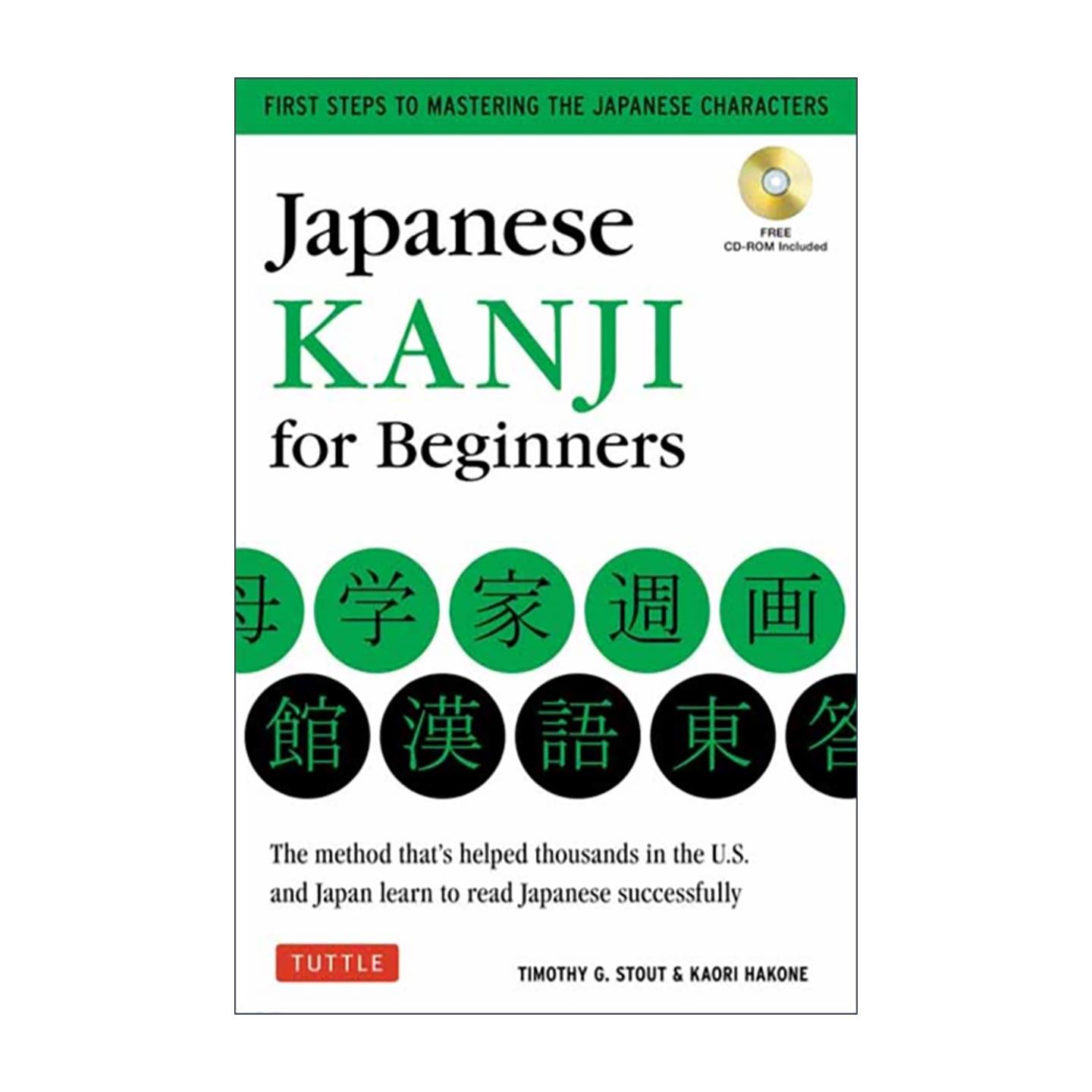 原版 Japanese Kanji for Beginners 日语汉字入门教程 Jlpt考试N5与N4 初学者指南 含在线音频 进口原版书籍