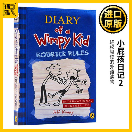 以孩子的视角讲故事，让大人反思家庭教育观