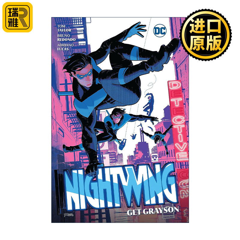 Nightwing Vol. 2: Get Grayson 夜翼 卷二 DC漫画 Tom Taylor