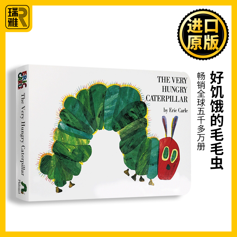 英文原版绘本好饥饿的毛毛虫The Very Hungry Caterpillar好饿的毛毛虫纸板洞洞书Eric Carle艾瑞卡尔可搭dear zoo廖彩杏幼儿启蒙-封面