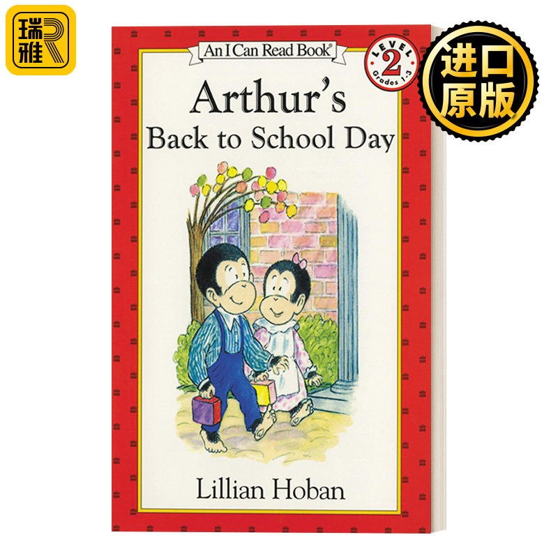 I Can Read Arthurs Back to School DayArthurs