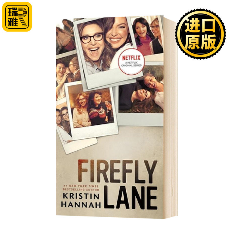 萤火虫小巷 Firefly Lane 英文原版小说 电视封面版 Kristin Hannah 克莉丝汀汉娜 The Great Alone伟大的孤独者作者 进口英语书籍图片