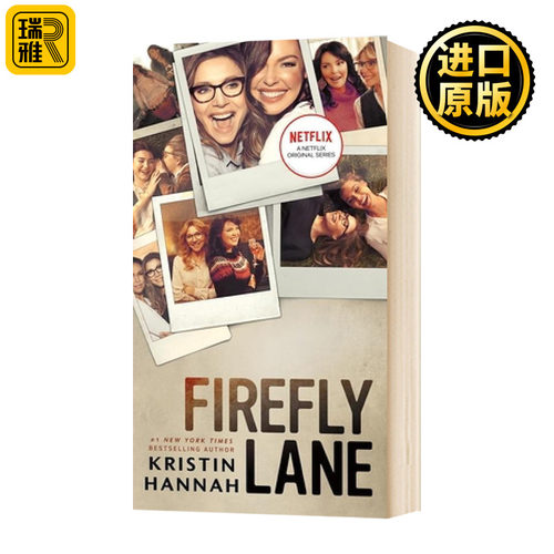 萤火虫小巷 Firefly Lane 英文原版小说 电视封面版 Kristin Hannah 克莉丝汀汉娜 The Great Alone伟大的孤独者作者 进口英语书籍
