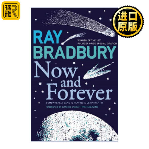 Now and Forever 现在到永远 雷·布拉德伯里