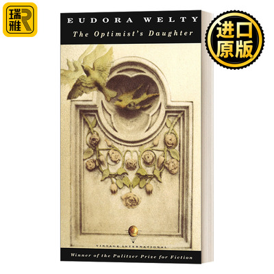 The Optimist's Daughter (Vintage International) 乐观者的女儿 Eudora Welty尤多拉·韦尔蒂