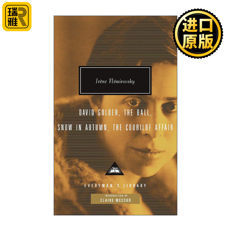 David Golder, The Ball, Snow in Autumn, The Courilof Affair 大卫·格德尔 舞会 秋天的雪 克雷洛夫行动 精装