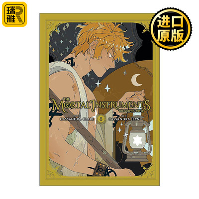 英文原版 The Mortal Instruments The Graphic Novel Vol.8 圣杯神器 骸骨之城 奇幻漫画卷8 英文版 进口英语原版书籍