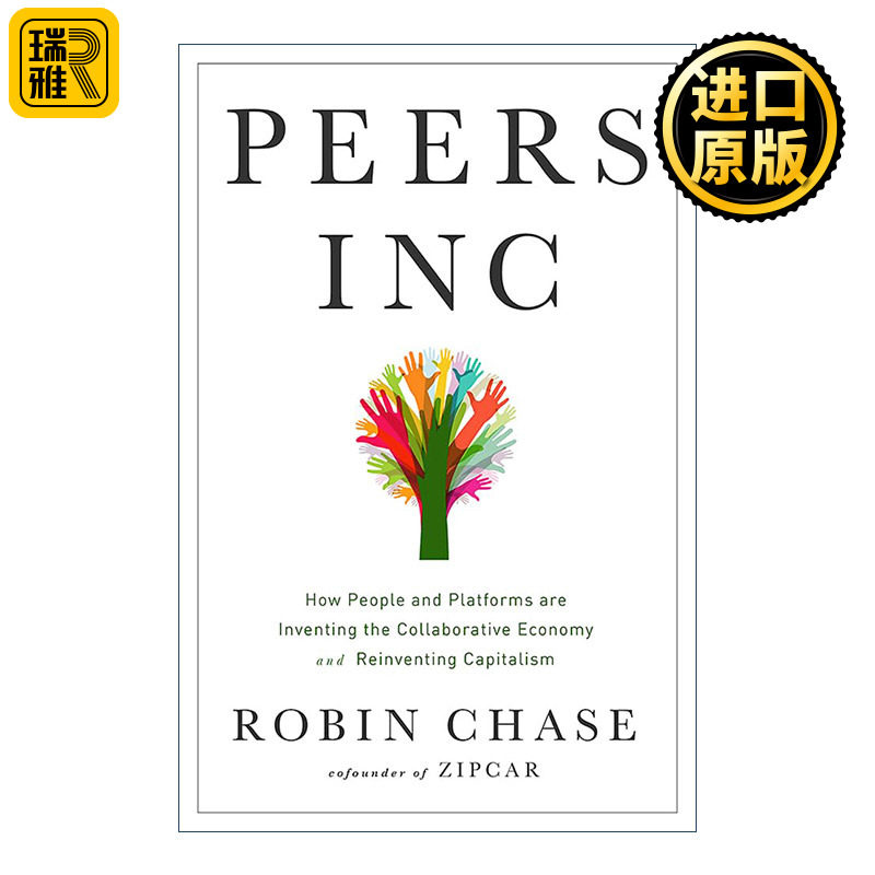 Peers Inc 共享经济 重构未来商业新模式 精装