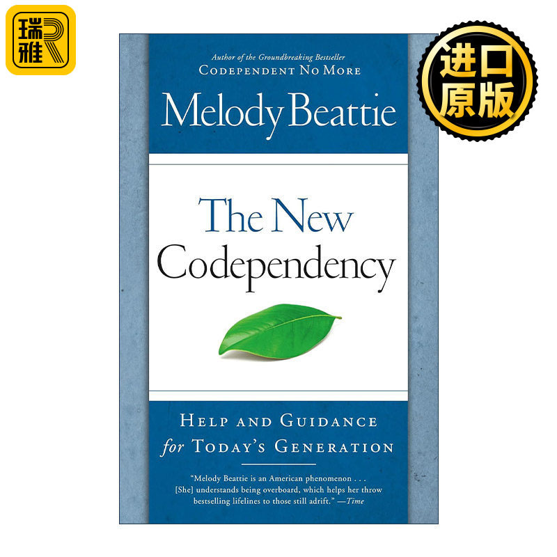 The New Codependency 如何为爱立界限