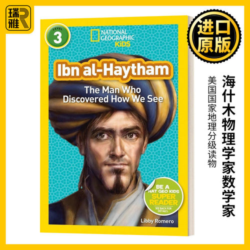 National Geographic Kids Readers L3: Ibn al-Haytham 国家地理儿童分级读物第3级 阿拉伯学者海什木